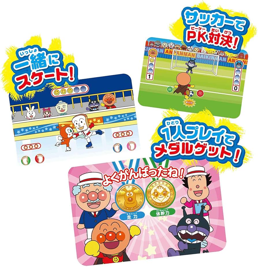 未使用品　アンパンマン スポーツ育脳マット　パッケージに難あり 未使用品 アンパンマン スポーツ育脳マット パッケージに難あり